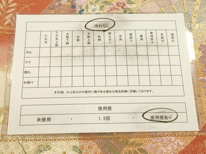 平和屋着物◎六通柄袋帯　唐織　扇面加賀文様　金糸　正絹　逸品　CAAW9357qe