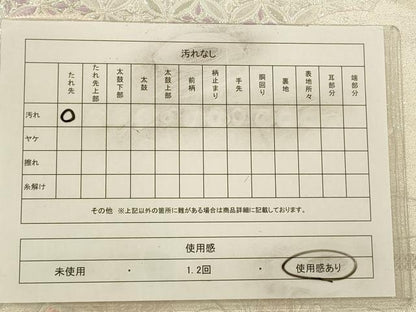 平和屋着物◎六通柄袋帯　唐織　吉祥花文　銀糸　正絹　逸品　CAAW9358qe