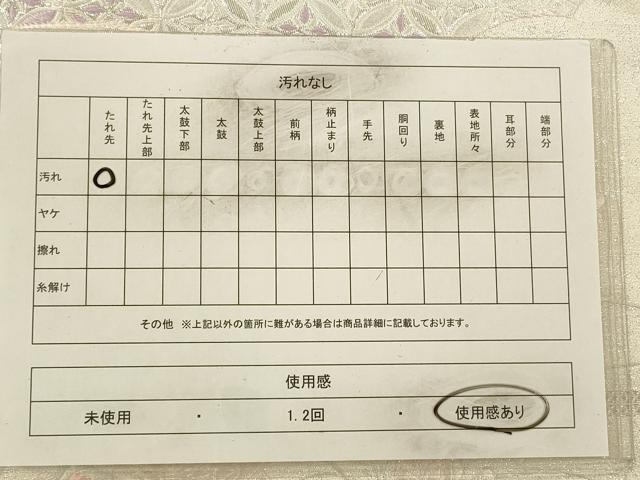 平和屋着物◎六通柄袋帯　唐織　吉祥花文　銀糸　正絹　逸品　CAAW9358qe