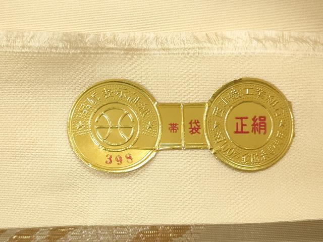 平和屋着物◎西陣　森正織物謹製　六通柄袋帯　更紗花文　金糸　正絹　逸品　CAAW9360qe