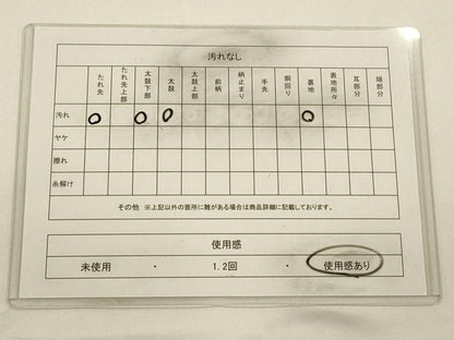 平和屋着物◎西陣　森正織物謹製　六通柄袋帯　更紗花文　金糸　正絹　逸品　CAAW9360qe