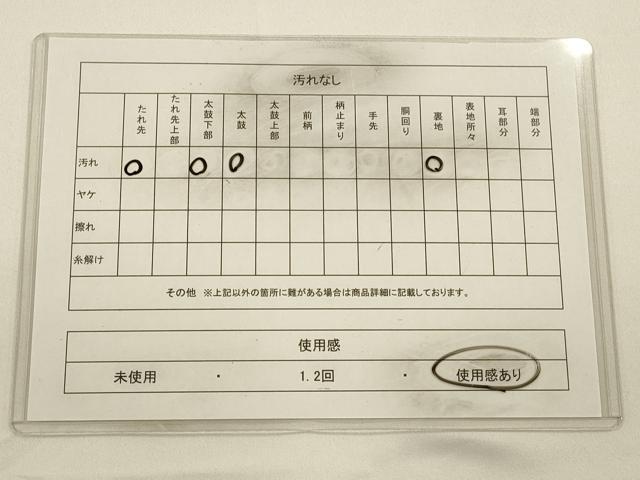 平和屋着物◎西陣　森正織物謹製　六通柄袋帯　更紗花文　金糸　正絹　逸品　CAAW9360qe