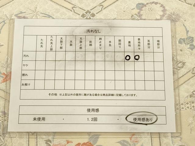 平和屋着物◎六通柄袋帯　唐織　亀甲花丸文　銀糸　正絹　逸品　CAAW9361qe