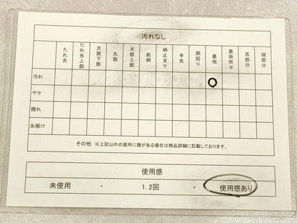 平和屋着物◎全通柄袋帯　横段霞文　正絹　逸品　CAAW9363qe