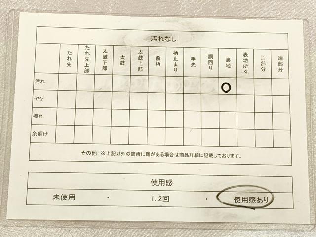平和屋着物◎全通柄袋帯　横段霞文　正絹　逸品　CAAW9363qe