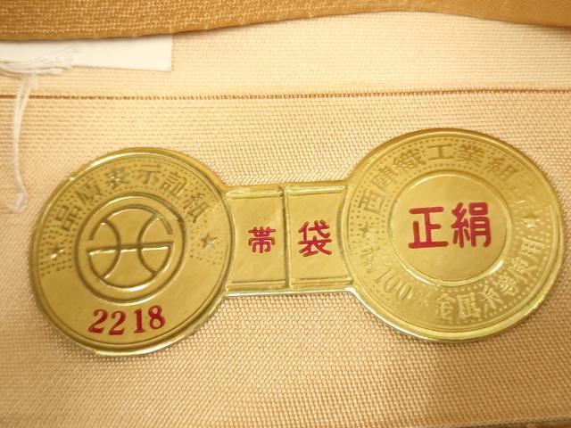 平和屋着物◎西陣　六通柄袋帯　唐織　正倉院花文　金糸　正絹　逸品　CAAW9367qe