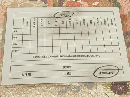 平和屋着物◎六通柄袋帯　唐織　鳳凰花丸文　金糸　正絹　逸品　CAAW9395qe