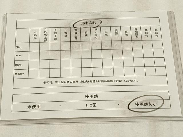 平和屋着物◎六通柄袋帯　唐織　雪持柳揚羽蝶紋　金糸　正絹　逸品　CAAW9397qe