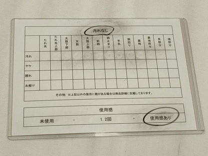 平和屋着物◎六通柄袋帯　籠目文　正絹　逸品　CAAW9398qe