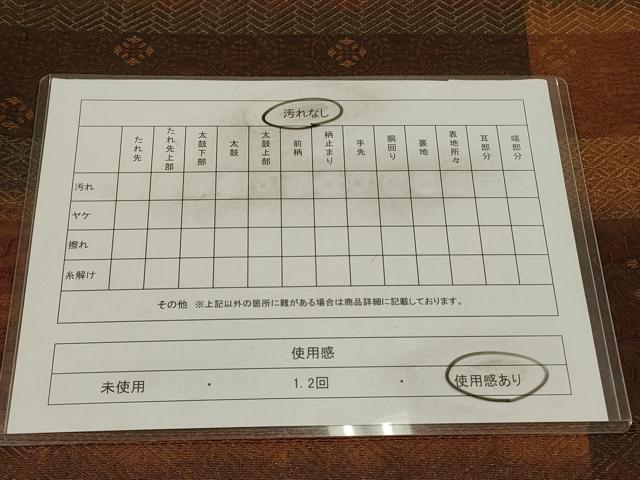 平和屋着物◎全通柄袋帯 横段花丸文 金糸 正絹 逸品 CAAW9403qe