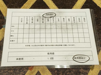 平和屋着物◎六通柄袋帯　唐織　竹矢来　金糸　正絹　逸品　CAAW9404qe