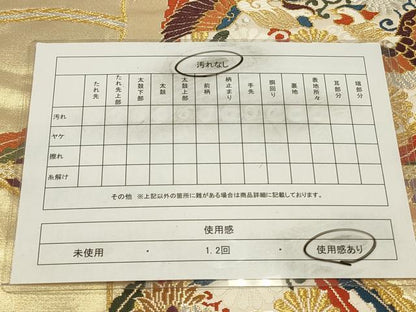 平和屋着物◎六通柄袋帯　唐織　鳳凰花文　金銀糸　正絹　逸品　CAAW9408qe