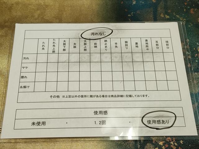 平和屋着物◎六通柄袋帯　霞文　引箔　正絹　逸品　CAAW9410qe
