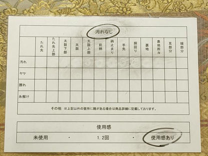 平和屋着物◎六通柄袋帯　横段花文　金糸　正絹　逸品　CAAW9434qe