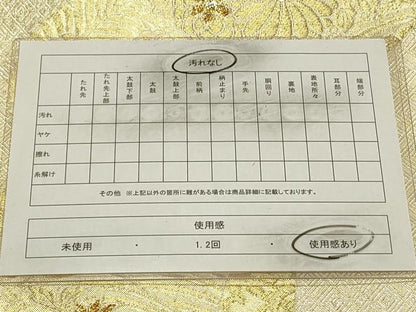 平和屋着物◎佐賀錦　六通柄袋帯　流水吉祥花丸文　金糸　正絹　逸品　CAAW9436qe