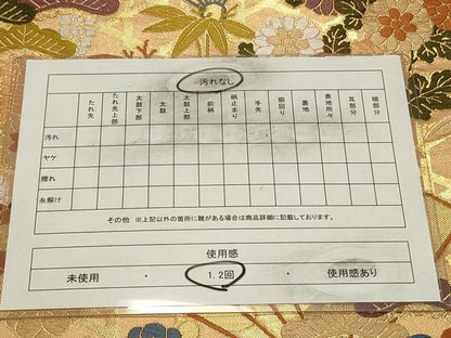 平和屋着物◎六通柄袋帯　唐織　扇面吉祥花文　松竹梅　金糸　正絹　逸品　CAAW9438qe