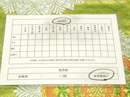 平和屋着物◎六通柄袋帯　唐織　正倉院花文　金銀糸　正絹　逸品　CAAW9466qe