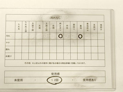 平和屋着物◎六通柄袋帯　唐織　雪輪花蝶文　金糸　正絹　逸品　CAAW9474qe