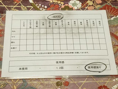 平和屋着物◎六通柄袋帯　唐織　花蝶丸文　金糸　正絹　逸品　CAAW9487qe