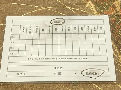 平和屋着物◎六通柄袋帯　唐織　胡蝶錦　秋模様　金糸　正絹　逸品　CAAW9490qe