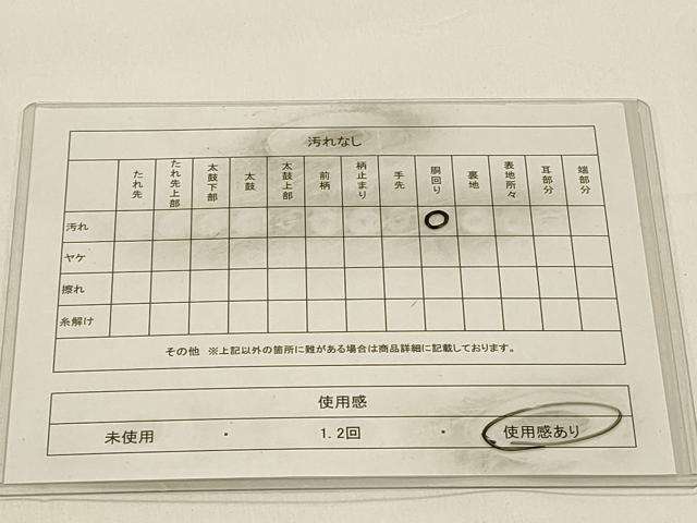 平和屋着物◎九寸名古屋帯　草花文　金糸　正絹　逸品　CAAW9493qe