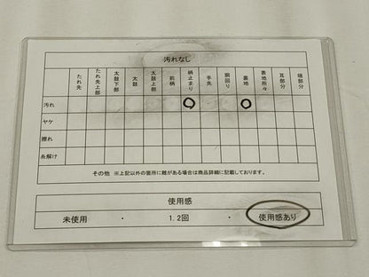 平和屋着物◎六通柄袋帯　草花文　金糸　正絹　逸品　CAAW9495qe
