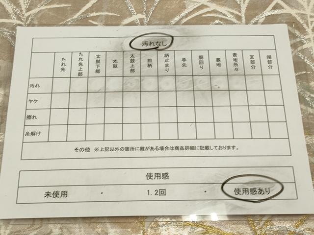 平和屋着物◎六通柄袋帯　古都の四季　引箔錦　正絹　逸品　CAAW9497qe