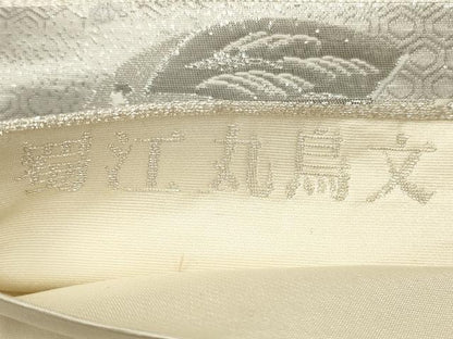 平和屋着物◎六通柄袋帯　唐織　九百錦　飾花丸鳥文　プラチナ箔　正絹　逸品　CAAW9498qe