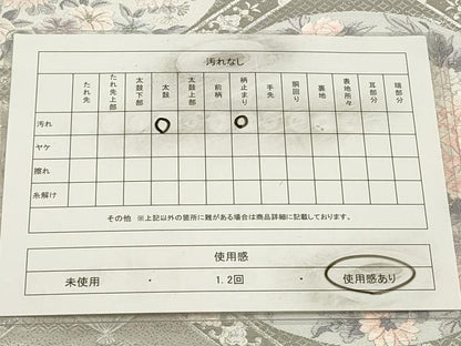 平和屋着物◎六通柄袋帯　唐織　九百錦　飾花丸鳥文　プラチナ箔　正絹　逸品　CAAW9498qe