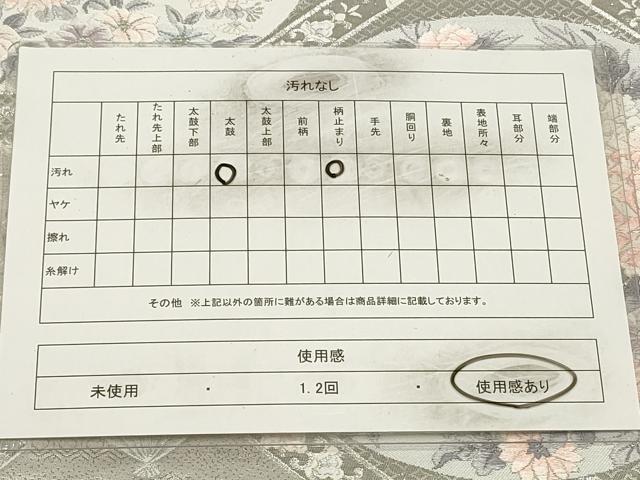 平和屋着物◎六通柄袋帯　唐織　九百錦　飾花丸鳥文　プラチナ箔　正絹　逸品　CAAW9498qe