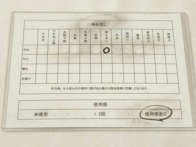 平和屋着物◎六通柄袋帯 唐織 千羽鶴 銀糸 正絹 逸品 CAAW9501qe