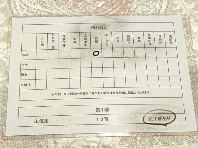 平和屋着物◎六通柄袋帯 花丸文 銀糸 正絹 逸品 CAAW9503qe