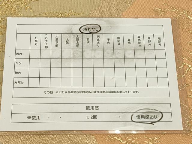平和屋着物◎全通柄袋帯 抽象文様 金糸 正絹 逸品 CAAW9509qe