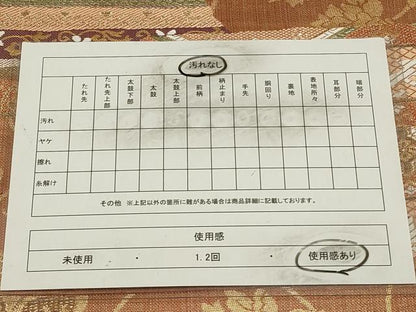 平和屋着物◎六通柄袋帯 唐織 嵯峨野 葡萄 金糸 正絹 逸品 CAAW9510qe