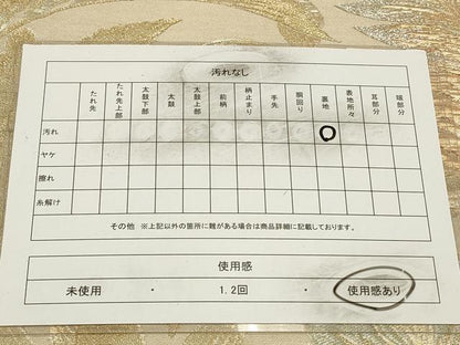平和屋着物◎六通柄 京本袋帯 草葉文 金銀糸 正絹 逸品 CAAW9516qe