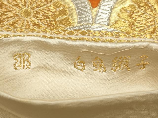 平和屋着物◎西陣 服部織物謹製 六通柄袋帯 唐織 白鳥緞子 花青海波 金銀糸 正絹 逸品 CAAW9519qe