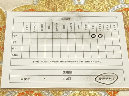平和屋着物◎西陣 服部織物謹製 六通柄袋帯 唐織 白鳥緞子 花青海波 金銀糸 正絹 逸品 CAAW9519qe