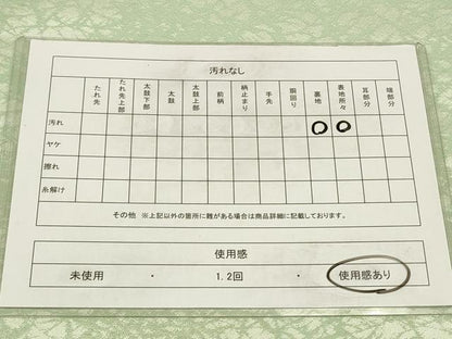 平和屋着物◎太鼓柄袋帯　創祀州　駒刺繍　片輪車流水文　銀糸　正絹　逸品　CAAW9534qe