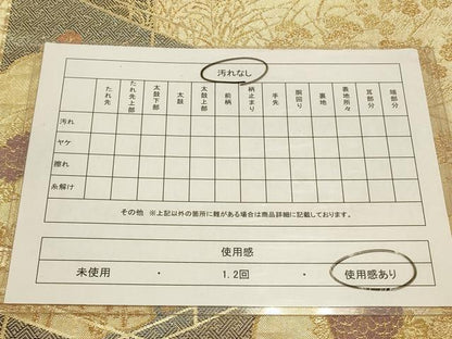 平和屋着物◎九百佐賀錦　六通柄袋帯　蒔絵　花鳥文　金糸　正絹　逸品　CAAW9562qe