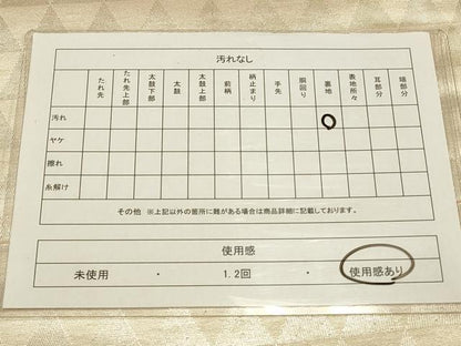 平和屋着物◎九寸名古屋帯　流水菊唐草文　金糸　正絹　逸品　CAAW9569qe