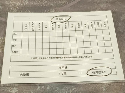 平和屋着物◎六通柄京袋帯 切嵌草花文 金糸 引箔 正絹 逸品 CAAW9585qe