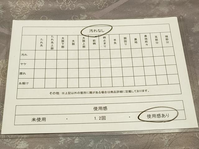 平和屋着物◎六通柄京袋帯 切嵌草花文 金糸 引箔 正絹 逸品 CAAW9585qe