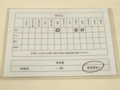 平和屋着物◎九寸名古屋帯　唐織　御所車鴛鴦花文　金銀糸　引箔　正絹　逸品　CAAW9598qe