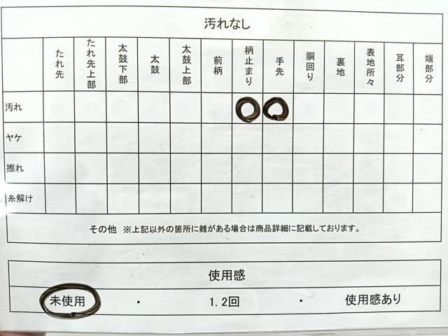 平和屋着物◎太鼓柄袋帯　綴れ　雲取り霞文　ワンポイント　金糸　正絹　逸品　CAAW9674nb