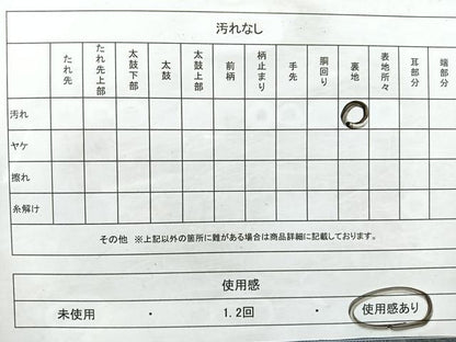 平和屋着物◎六通柄袋帯 唐織 源氏車花鳥文 黒地 金銀糸 正絹 逸品 CAAW9678nb