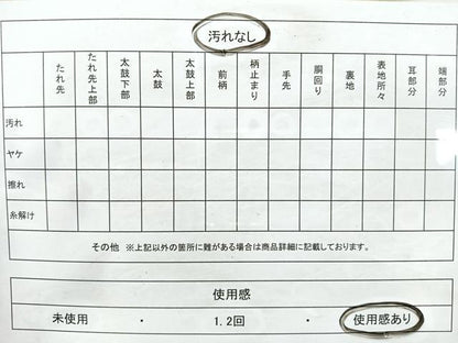 平和屋着物◎六通柄袋帯　唐織　流水花文　金銀糸　正絹　逸品　CAAW9681nb