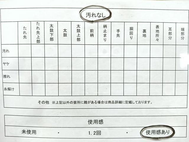 平和屋着物◎六通柄袋帯　唐織　流水花文　金銀糸　正絹　逸品　CAAW9681nb
