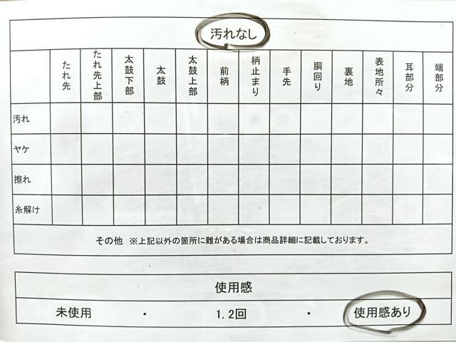 平和屋着物◎太鼓柄袋帯　御所車花鳥文　金彩　正絹　逸品　CAAW9687nb