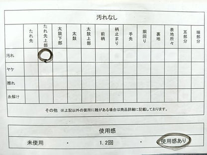平和屋着物◎六通柄袋帯　唐織　正倉院唐草文　金銀糸　正絹　逸品　CAAW9690nb