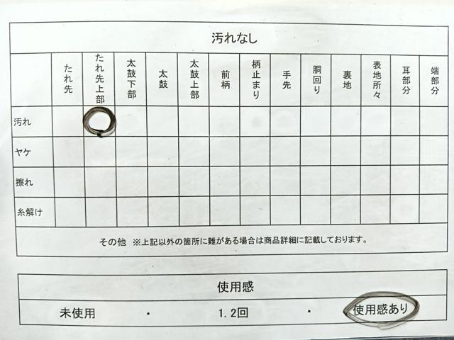 平和屋着物◎六通柄袋帯　唐織　正倉院唐草文　金銀糸　正絹　逸品　CAAW9690nb